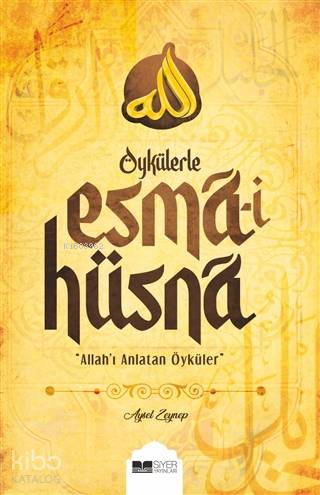  Öykülerle Esmai Hüsna Allahı Anlatan Öyküler | Aysel Zeynep | Muhammed Ali Alioğlu | Muhammed Onur Özçelikçi | Siyer Yayınları | 9786257274210 | 