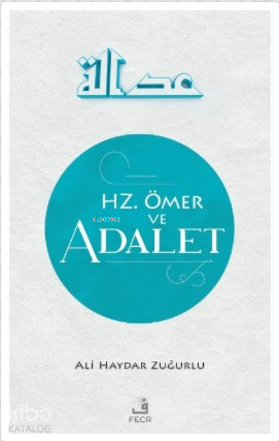  Hz Ömer ve Adalet | Hz Ömer ve Adalet | Ali Haydar Zuğurlu | Fecr Yayınları | 9786257879361 