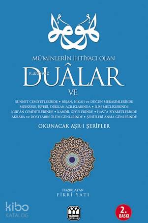  Müminlerin İhtiyacı Olan Dualar Okunacak Arşı Şerifler | Müminlerin İhtiyacı Olan Dualar Okunacak Arşı Şerifler | Fikri Yatı | Süleyman Özdemir | Irmak Yayınları | 9789757747987 