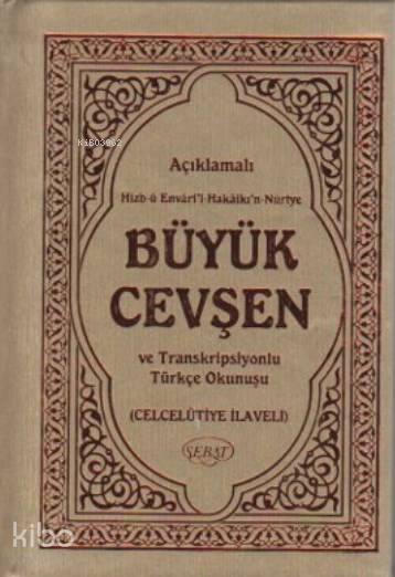  Açıklamalı Büyük Cevşen ve Türkçe Okunuşlu Cep Boy | Bediüzzaman Said Nursi | Ahmet Sait Uluçınar | Sebat Yayın Dağıtım | 9789756229651 | 