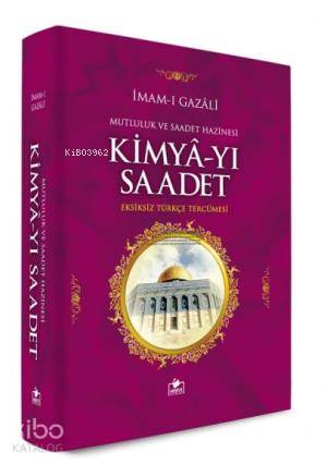  Kimyâ yı Saadet (2 Hamur Ciltli) | Kimyâ yı Saadet (2 Hamur Ciltli) | İmamı Gazali | Merve Yayınları | 9789758524297 