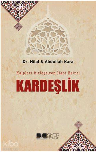  Kalpleri Birleştiren İlahi Esinti Kardeşlik | Kalpleri Birleştiren İlahi Esinti Kardeşlik | Hilal KaraAbdullah Kara | Muhammed Ali Alioğlu | Abdullah KaraHilal Kara | Siyer Yayınları | 9786052375556 