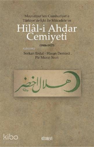 Hilal - i Ahdar Cemiyeti