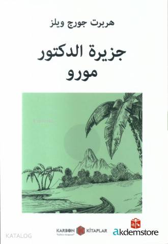  Dr Moreaunun Adası | Dr Moreaunun Adası | Herbert George Wells | Karbon Kitaplar | 9786059681742 