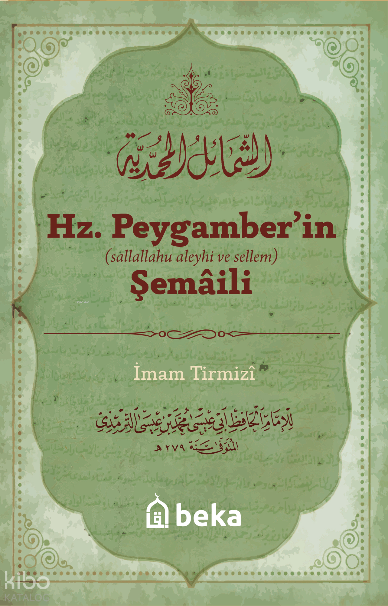  Hz Peygamberin Şemaili (Arapça Metinsiz) | Hz Peygamberin Şemaili (Arapça Metinsiz) | İmam Tirmizi | Beka Yayınları | 9786052153727 