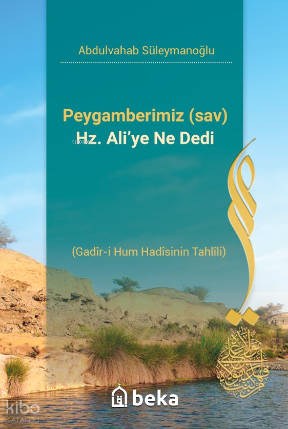  Peygamberimiz (sav) Hz Aliye Ne Dedi Gadiri Hum Hadisinin Tahlili | Peygamberimiz (sav) Hz Aliye Ne Dedi Gadiri Hum Hadisinin Tahlili | Abdulvahab Süleymanoğlu | Beka Yayınları | 9786256757820 