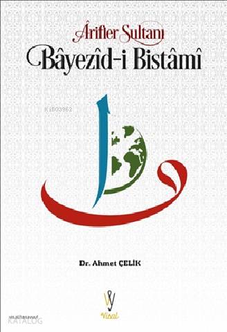  Arifler Sultanı Beyazidi Bistami | Ahmet Çelik (İlahiyatçı) | Visal Yayınları | 9786056694011 | 