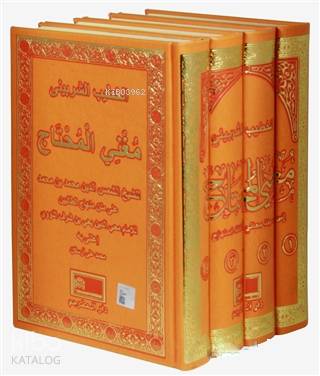  Muğnil Muhtaç (4 Cilt Takım) | Muğnil Muhtaç (4 Cilt Takım) | İmam Nevevi | Mehmet Ali Arslan | Mütercim Yayınları | 9786059298278 