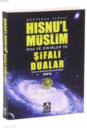  Hısnul Müslim Dualar Zikirler ve Rukye Şifalı Dualar | Hısnul Müslim Dualar Zikirler ve Rukye Şifalı Dualar | Said El Kahtani | Harun Yıldırım | Mercan Kitap | 9786054908509 