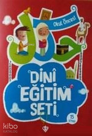  Okul Öncesi Dini Eğitim Seti (15 Kitap Takım) | Amine Kevser Karaca | Türkiye Diyanet Vakfı Yayınları | 9789753899710 | 