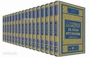  El esâs Fit tefsîr (16 Cilt 1hmr) | El esâs Fit tefsîr (16 Cilt 1hmr) | Said Havva | Beşir Eryarsoy Abdüsselam Arı | Şamil Yayınevi | 3001851100109 