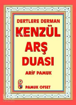  Dertlere Derman Kenzül Arş Duası (K530) | Arif Pamuk | Osman Pamuk | Pamuk Yayıncılık | 9786054496327 | 