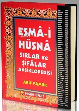  Esmai Hüsna Sırlar ve Şifalar Ansiklopedisi (Dua 138 Büyük Boy Ciltli Şamua) | Arif Pamuk | Osman Pamuk | Pamuk Yayıncılık | 9786054496587 | 