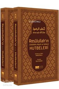  Resulullahın sav Hutbeleri Lüks Termo Deri Kapak 2 Cilt | Muhammed Ali Alioğlu | Muhammed Ali Alioğlu | Şule Çakmak | Ahmed Badla | Muhammed Onur Çömlekçi | Siyer Yayınları | 9786059283489 | 
