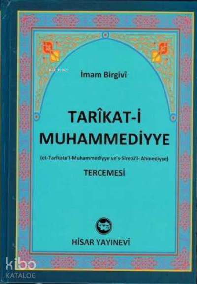  Tarikati Muhammediyye Tercemesi İthal Kağıt Ciltli İmam Birgivi | Tarikati Muhammediyye Tercemesi İthal Kağıt Ciltli İmam Birgivi | İmam Birgivi | Hisar Yayınevi | 9789757422808 