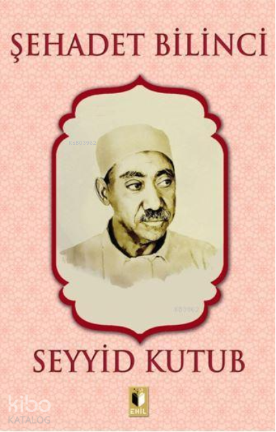  Şehadet Bilinci | Şehadet Bilinci | Seyyid Kutub | Erkan Metiner | Abdulkadir Coşkun | Ehil Yayınları | 9786257842419 