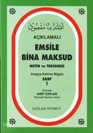  Açıklamalı Emsile Bina Maksud Arapça kelime Bilgisi Sarf 1 (2 Renkli) | Açıklamalı Emsile Bina Maksud Arapça kelime Bilgisi Sarf 1 (2 Renkli) | Arif Erkan | Arif Erkan | Sağlam Yayınevi | 9789759180164 