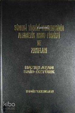  Sünen i Tirmizi Tercemesinin Alfabetik Konu Fihristi ve Zayıfları | | Hadis Yayınları | 3002665100910 | 