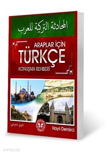  Araplar için Türkçe Konuşma Rehberi | Araplar için Türkçe Konuşma Rehberi | Hayri Demirci | Gülistan Neşriyat | 9786055323141 