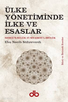  Ülke Yönetiminde İlke ve Esaslar | Ebu Necib Sühreverdi | Db Yayınları | 9786052480366 | 