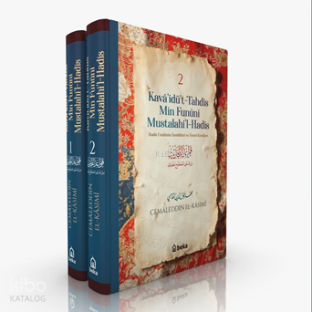  Kavaidüt Tahdis Min Funüni Mustalahil Hadis 2 Cilt Takım | Kavaidüt Tahdis Min Funüni Mustalahil Hadis 2 Cilt Takım | Cemâleddîn El Kasımî | Kübra Öztürk | Beka Yayınları | 9786256145863 