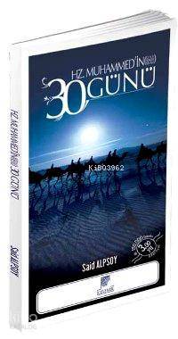  Hz Muhammedin 30 Günü Ona Binlerce Selam | Said Alpsoy | Gelenek Yayıncılık | 9789756138250 | 
