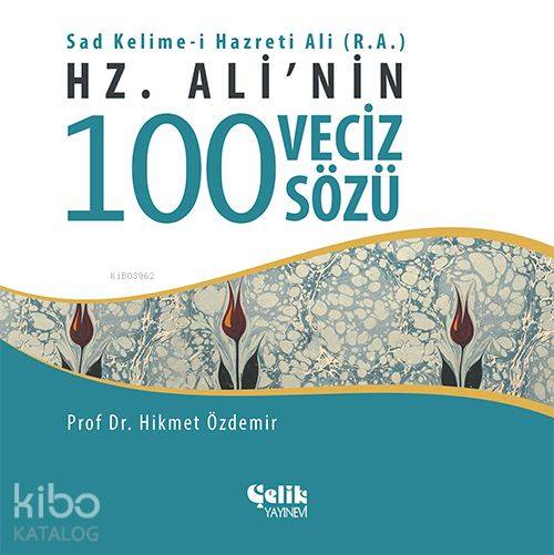  Hz Alinin 100 Veciz Sözü | Hz Alinin 100 Veciz Sözü | Hikmet Özdemir | Çelik Yayınevi | 9786055094034 