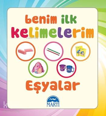  Benim İlk Kelimelerim Eşyalar Benim İlk 100 Kelimem Dizisi | Benim İlk Kelimelerim Eşyalar Benim İlk 100 Kelimem Dizisi | Kolektif | Gamze Tuncel | Sevil Şener | Martı Çocuk Yayınları | 9786053483809 
