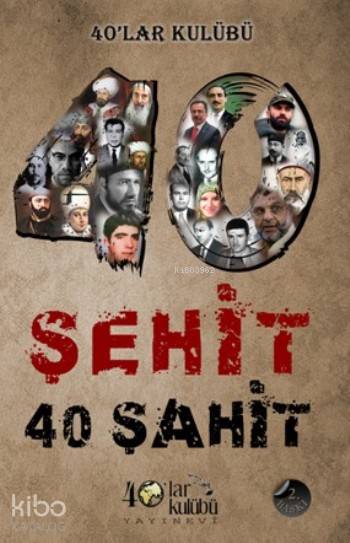  40 Şehit 40 Şahit | Kolektif | 40lar Kulübü Yayınevi | 9786059889032 | 