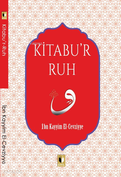  Kitabur Ruh | Kitabur Ruh | İbn Kayyım El Cevziyye | İbrahim Yaşar Can | Ehil Yayınları | 9786257842877 