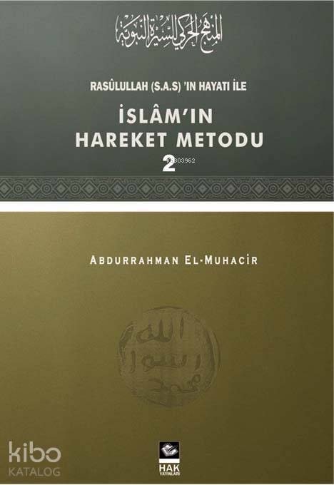  Rasulullahın Hayatı İle İslamın Hareket Metodu 2 | Rasulullahın Hayatı İle İslamın Hareket Metodu 2 | Abdurrahman El Muhacir | Eyüp Aslan | Hak Yayınları | 3002682100200 