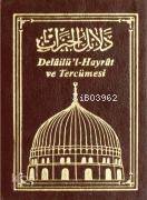  Delailül Hayrat Tercümesi | Muhammed B Süleyman El Cezuli | Ahmet Tekin | Yasin Yayınevi | 9789944356435 | 
