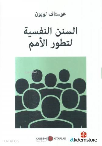 Kitleler Psikolojisi | Gustave Le Bon | Adil Salih | Karbon Kitaplar | 9786059489409 | 