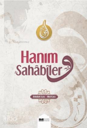  Hanım Sahabiler | Hanım Sahabiler | Abdullah KaraHilal Kara | Ömür Yıldırım | Mevlüt Sami Ertem | Muhammed Onur Özçelikçi | Siyer Yayınları | 9786057689603 