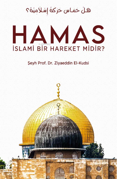  Hamas İslami Bir Hareket Midir | Hamas İslami Bir Hareket Midir | Ziyaeddin El kudsi | Hak Yayınları | 9786058035737 