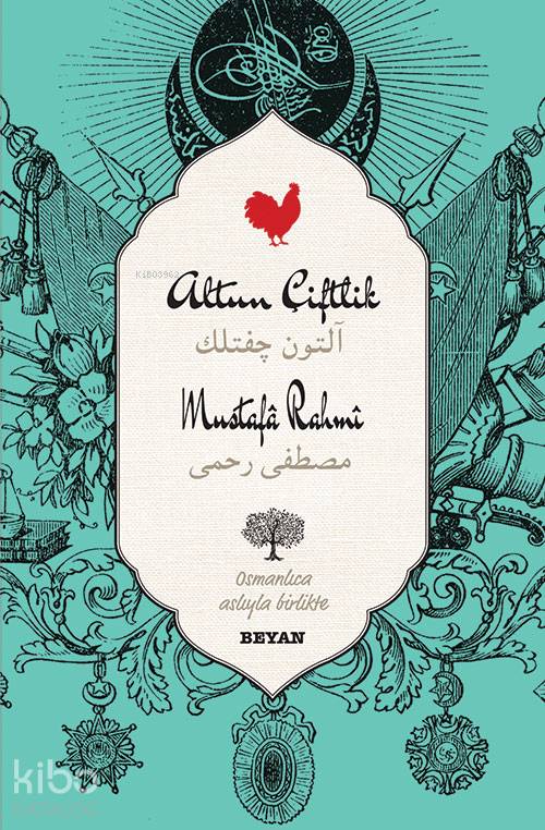  Altun Çiftlik | Altun Çiftlik | Mustafa Rahmi | Beyan Yayınları | 9789754737516 