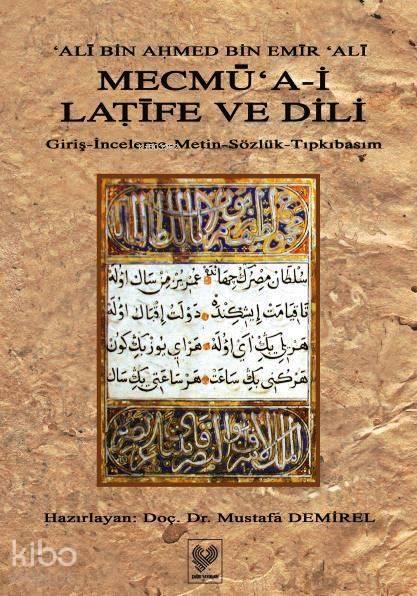  Mecmû‘ai Latife ve Dili Giriş İnceleme Metin Sözlük Tıpkıbasım | Ali Bin Ahmed Bin Emir Ali | Mustafa Demirel | Çağrı Yayınları | 9789754541090 | 