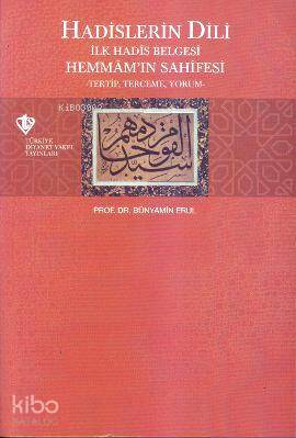  Hadislerin Dili İlk Hadis Belgesi Hemmamın Sahnesi Tertip Tercüme Yorum | Hadislerin Dili İlk Hadis Belgesi Hemmamın Sahnesi Tertip Tercüme Yorum | Bünyamin Erul | Türkiye Diyanet Vakfı Yayınları | 9789753895576 