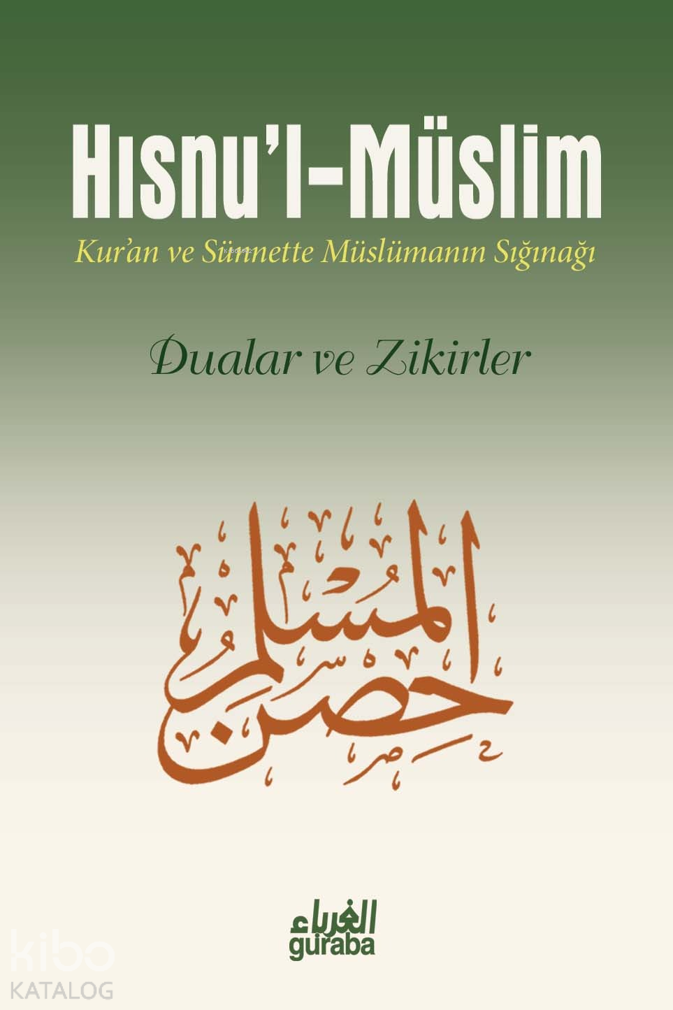  Hısnul Müslim (Orta Boy) | Hısnul Müslim (Orta Boy) | İsmail Yaşa | Said El Kahtani | Guraba Yayınları | 9786055387433 