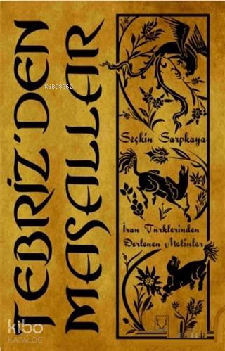  Tebrizden Masallar | Tebrizden Masallar | Seçkin Sarpkaya | Karakum Yayınevi | 9786052290231 