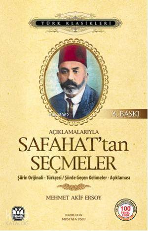  Açıklamalarıyla Sahafattan Seçmeler | Açıklamalarıyla Sahafattan Seçmeler | Mehmed Âkif Ersoy | Yağmur Yayınevi Süleyman Özdemir | 9789757747802 