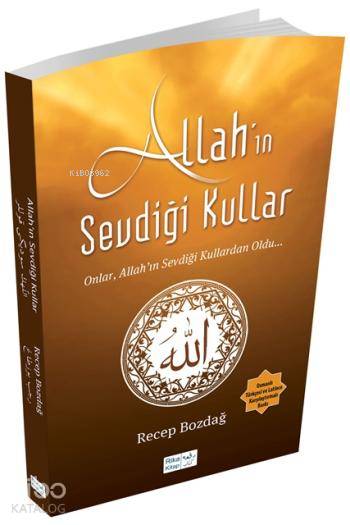  Allahın Sevdiği Kullar Yaşanmış Hadiselere Ait Ayet ve Öyküler | Allahın Sevdiği Kullar Yaşanmış Hadiselere Ait Ayet ve Öyküler | Recep Bozdağ | Melike Nur Altunbayrak | Rika Kitap Yayınları | 9786055399585 