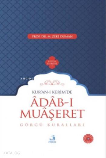  Kuranı Kerimde Adabı Muaşeret Görgü Kuralları | Kuranı Kerimde Adabı Muaşeret Görgü Kuralları | Zeki Duman | Fecr Yayınları | 9786059652407 
