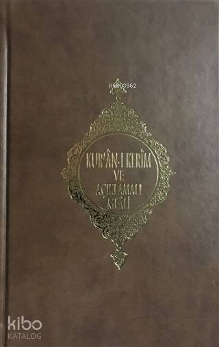  Kuranı Kerim ve Açıklamalı Meali (Roman Boy) | Hayrettin Karaman | Türkiye Diyanet Vakfı Yayınları | 9789753899406 | 