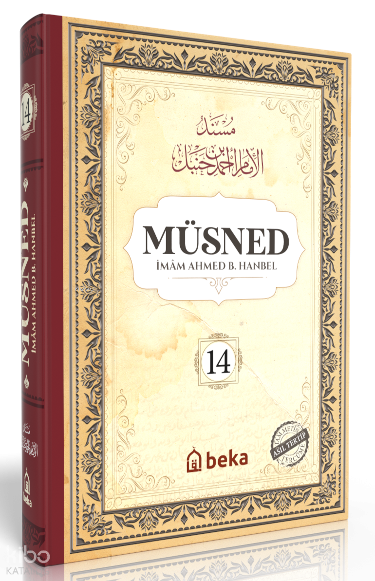 Müsned 14. Cilt (Ciltli - Arapça Metinli)