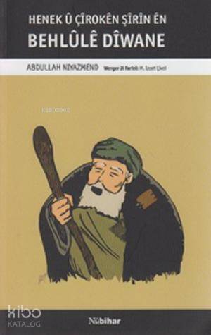  Behlüle Divane Behlüle Divane | Behlüle Divane Behlüle Divane | Abdullah Niyazmend | Nubihar Yayınları | 9786055402365 