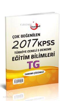 2017 Kpss Türkiye Geneli 5 Deneme - Eğitim Bilimleri