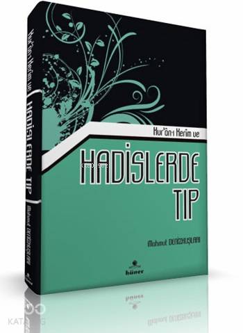  Kuranı Kerim ve Hadislerde Tıp | Kuranı Kerim ve Hadislerde Tıp | Mahmut Denizkuşları | Hüner Yayınevi | 9789944735056 