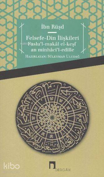  Felsefe Din İlişkileri Faslul makâl El keşfan Minhâcil edille | Felsefe Din İlişkileri Faslul makâl El keşfan Minhâcil edille | İbn Rüşd | Süleyman Uludağ | Süleyman Uludağ | Dergah Yayınları | 9789759952952 