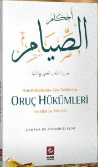  Hanefi Mezhebine Göre Delilleriyle Oruç Hükümleri | Hanefi Mezhebine Göre Delilleriyle Oruç Hükümleri | Ziyaeddin El kudsi | Hak Yayınları | 9786057241306 